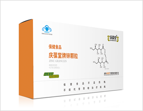 庆葆堂锌颗粒